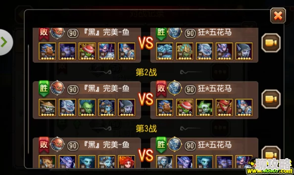 刀塔传奇竞技场新趋势:揭秘后期强势阵容与最新策略搭配 刀塔传奇竞技场新趋势:揭秘后期强势阵容与最新策略搭配