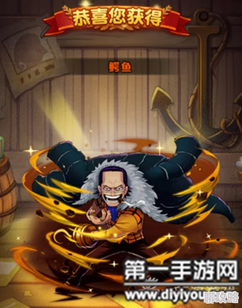 航海王强者之路新解析：鳄鱼与基德肉盾策略，揭秘最新防御潮流！