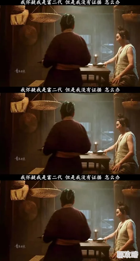 超级怀孕系统我的农村老爸竟是首富令人意想不到的反转剧情，充满温情与幽默