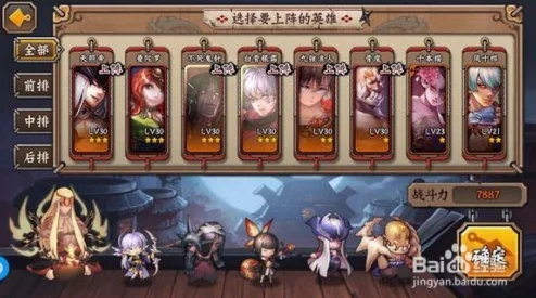 英雄之剑最新萌力爆发!最萌魔法师全技能详解及新鲜玩法揭秘 英雄之剑最新萌力爆发!最萌魔法师全技能详解及新鲜玩法揭秘