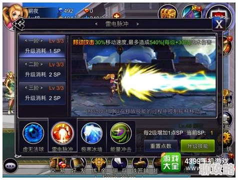 英雄之剑最新萌力爆发!最萌魔法师全技能详解及新鲜玩法揭秘 英雄之剑最新萌力爆发!最萌魔法师全技能详解及新鲜玩法揭秘