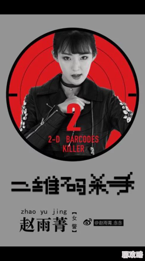 彦宏和世茵28话杀手们勇敢追梦,携手共创美好未来 彦宏和世茵28话杀手们勇敢追梦,携手共创美好未来