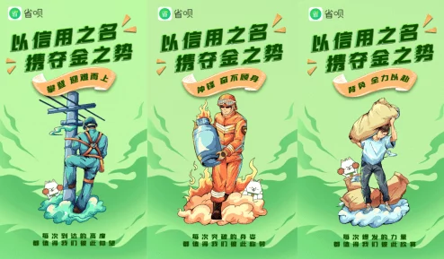 求子团子乾帝勇往直前追求梦想成就辉煌人生