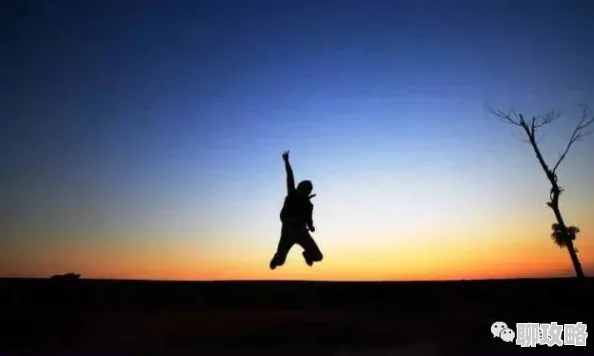 白洁新续写生活充满希望与可能性每一天都是新的开始勇敢追求梦想