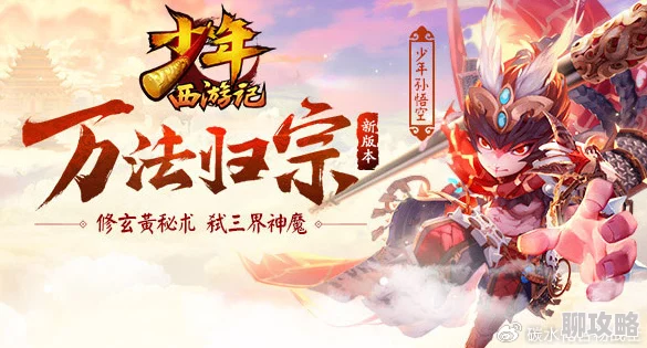 2024新鲜攻略：少年西游记帮贡商店高性价比道具购买推荐榜单