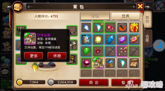 我叫MT3点卡服全新日常考古任务玩法深度揭秘与新鲜挑战介绍