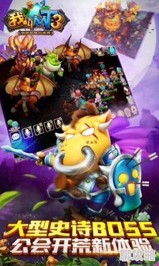 我叫MT3点卡服全新日常考古任务玩法深度揭秘与新鲜挑战介绍