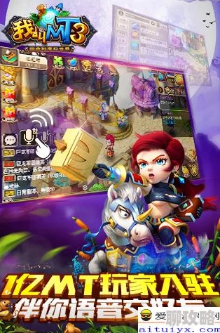 我叫MT3点卡服全新日常考古任务玩法深度揭秘与新鲜挑战介绍