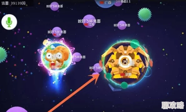 球球大作战战队赛2024新规则与创新玩法全面介绍解析 球球大作战战队赛2024新规则与创新玩法全面介绍解析