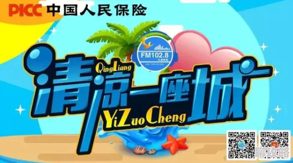 香港577777开奖结果资料蓝眼睛米奇用爱与勇气点亮生活每一天,传递快乐与希望 香港577777开奖结果资料蓝眼睛米奇用爱与勇气点亮生活每一天,传递快乐与希望