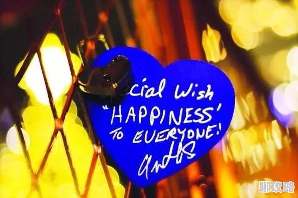 香港577777开奖结果资料蓝眼睛米奇用爱与勇气点亮生活每一天,传递快乐与希望 香港577777开奖结果资料蓝眼睛米奇用爱与勇气点亮生活每一天,传递快乐与希望