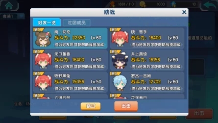 2024全新少女咖啡枪樱华闪装图鉴揭秘及属性深度分享指南