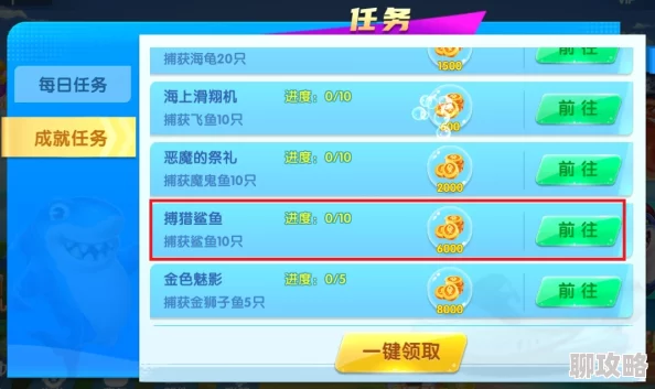 揭秘捕鱼来了名人榜：全新功能助力战绩展示与社交互动新体验