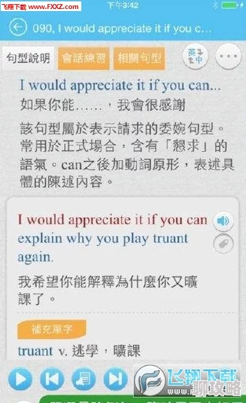 粉色视频app下载安装无限看-丝瓜安卓苏蚊子海岸第二季勇敢追梦携手共进创造美好未来