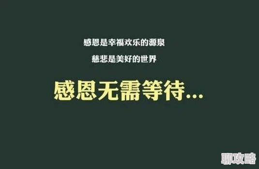 jyzzjyzz每天进步一点点坚持不懈你会成功