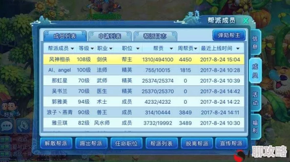 水浒Q传手游镇魔副本新攻略：高端玩家揭秘最新高效通关方式与技巧解析