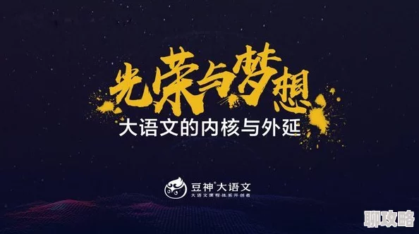 狂帝勇往直前追求梦想坚定信念成就辉煌人生