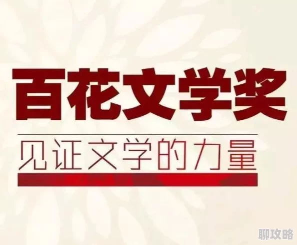 下不来床小说最新章节已更新，精彩剧情引发读者热议，快来围观！