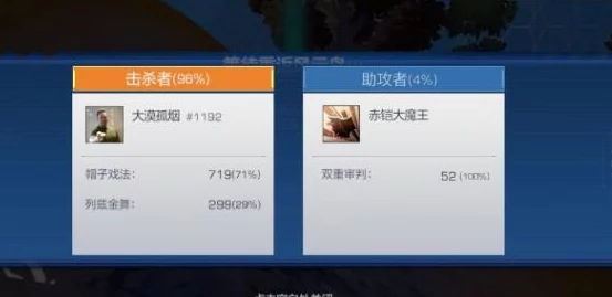 风云岛行动新策略：揭秘高效追踪敌方技巧，莫朗独特技能成克制利器