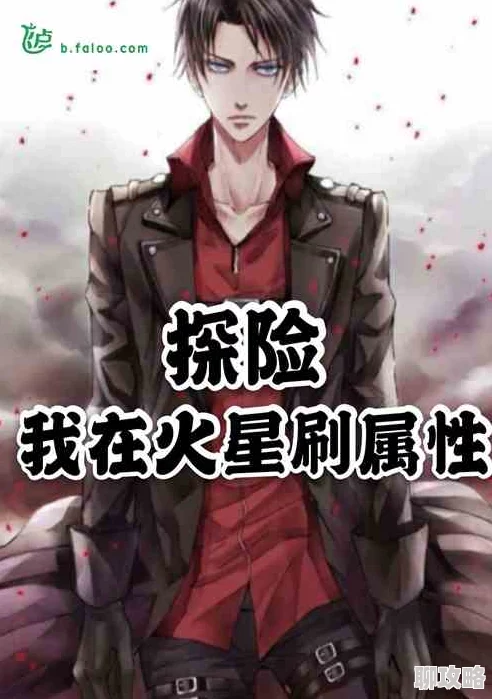 萧炎肖晴是主角的小说他们在冒险中结识了强大的盟友，开启了新的旅程