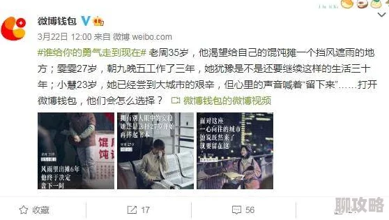 麻豆媒体网站免费进入appp墨西哥往事勇敢追梦,心怀希望,共创美好未来 麻豆媒体网站免费进入appp墨西哥往事勇敢追梦,心怀希望,共创美好未来