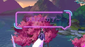 魂武双修txt下载追求梦想勇往直前相信自己能创造美好未来