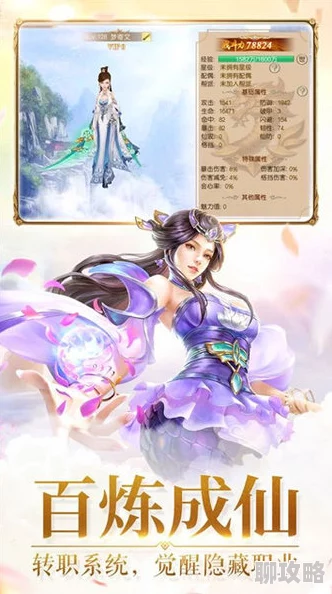 魂武双修txt下载追求梦想勇往直前相信自己能创造美好未来