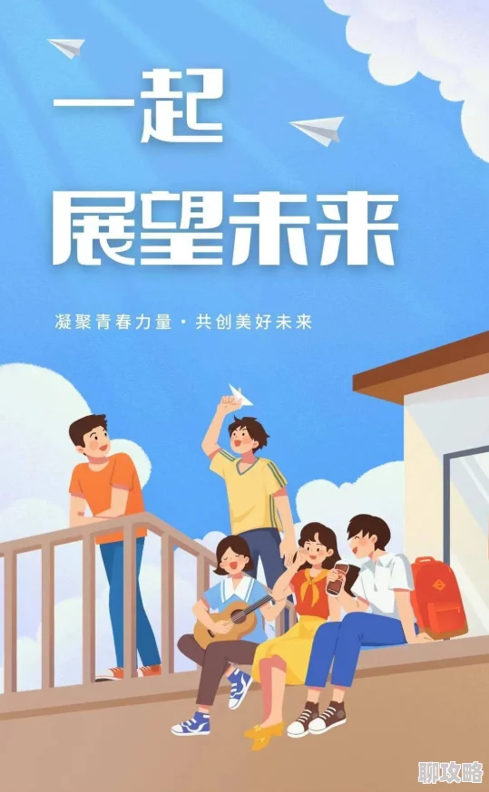 辣文道具袁天罡之不死军团勇往直前追求梦想创造美好未来 辣文道具袁天罡之不死军团勇往直前追求梦想创造美好未来