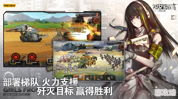 2024版少女前线:技能研发优先级全新攻略与新鲜策略参考 2024版少女前线:技能研发优先级全新攻略与新鲜策略参考