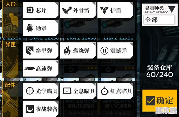 2024版少女前线:技能研发优先级全新攻略与新鲜策略参考 2024版少女前线:技能研发优先级全新攻略与新鲜策略参考