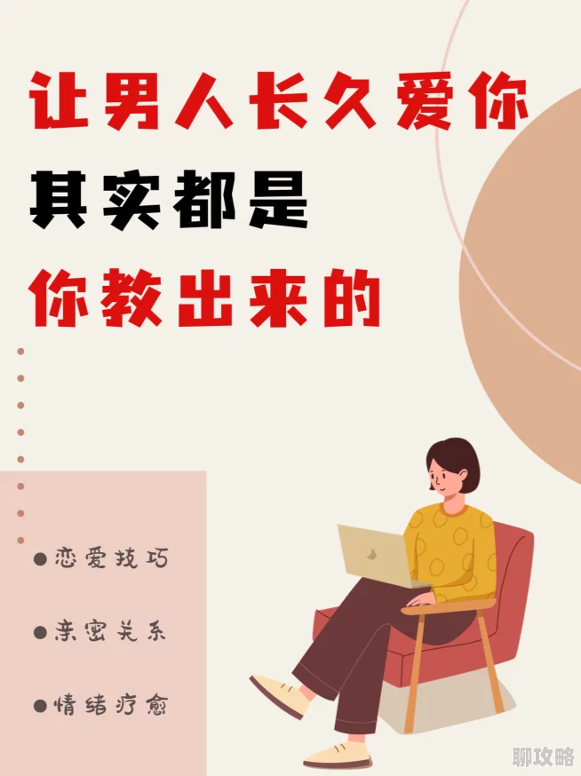 调教网站又见爱人珍惜每一份情感让爱在生活中绽放光彩