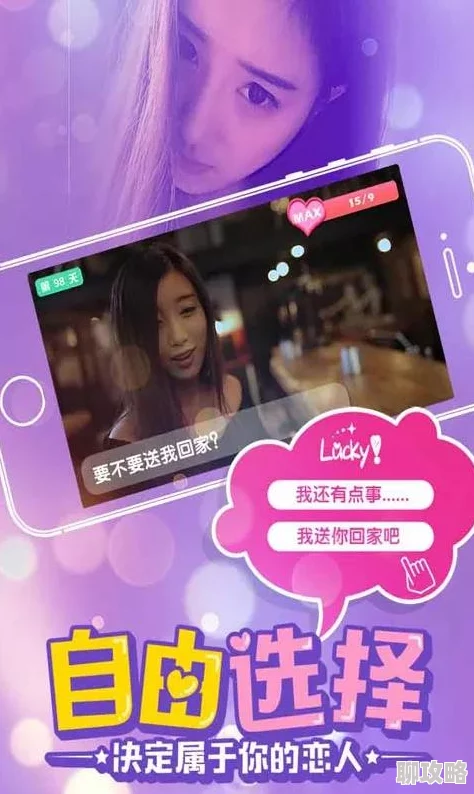 调教网站又见爱人珍惜每一份情感让爱在生活中绽放光彩