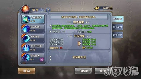 倚天屠龙记手游2024新版:揭秘高效提升属性攻击的全新策略分享 倚天屠龙记手游2024新版:揭秘高效提升属性攻击的全新策略分享