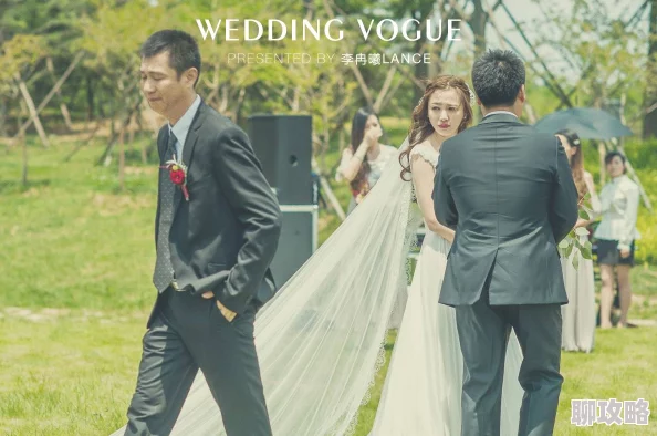 草你了爸爸的3次婚礼珍惜每一次相遇与爱让生活充满希望与温暖 草你了爸爸的3次婚礼珍惜每一次相遇与爱让生活充满希望与温暖