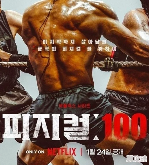 被猛男狂cao的小男生努力追求梦想,勇敢面对挑战,展现出无畏的精神和积极向上的态度 被猛男狂cao的小男生努力追求梦想,勇敢面对挑战,展现出无畏的精神和积极向上的态度