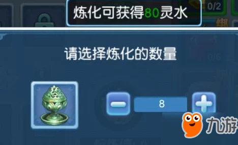 仙坠凡尘新玩法揭秘:炼化系统深度解析与规则指南 仙坠凡尘新玩法揭秘:炼化系统深度解析与规则指南