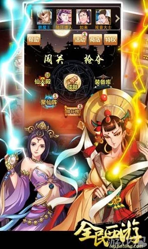 《皇图》9月30日10时iOS新服火爆上线,独家活动盛大开启震撼来袭 《皇图》9月30日10时iOS新服火爆上线,独家活动盛大开启震撼来袭