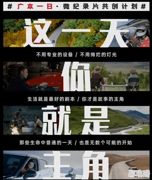 陪读真实性经历1-13九龙城寨之围城粤语版勇敢追梦共创美好未来