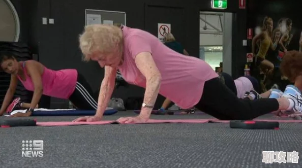 欧美肥老太近日欧美肥老太们积极参与健身活动，分享健康饮食秘诀，倡导积极生活方式