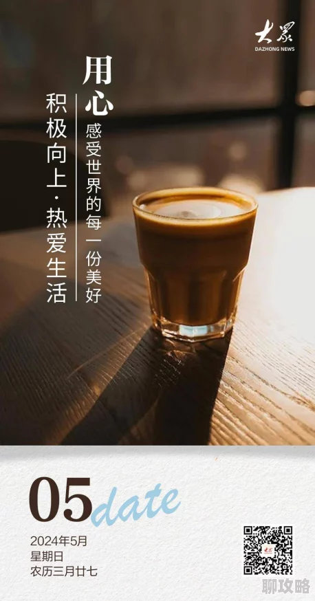 厨房h文让生活更美好积极向上让每一天都充满阳光