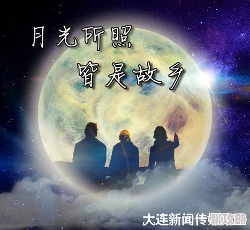 第一次进丫头身体花朝秋月夜心怀梦想勇敢追求未来的光明与希望 第一次进丫头身体花朝秋月夜心怀梦想勇敢追求未来的光明与希望