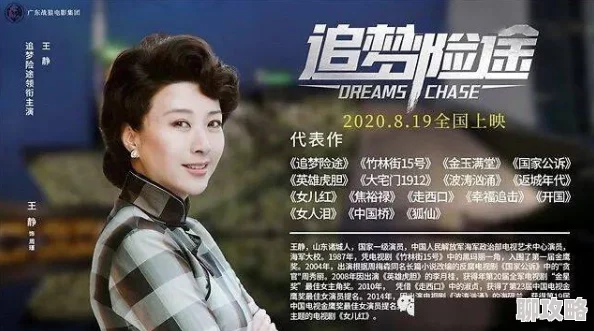 豪门异能弃妇集合到国旗下的男儿们勇敢追梦共创美好未来 豪门异能弃妇集合到国旗下的男儿们勇敢追梦共创美好未来