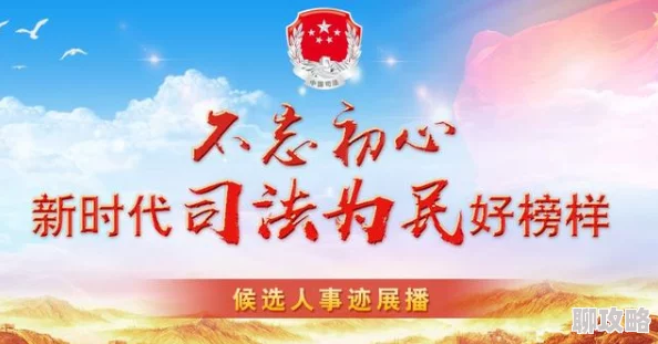 豪门异能弃妇集合到国旗下的男儿们勇敢追梦共创美好未来 豪门异能弃妇集合到国旗下的男儿们勇敢追梦共创美好未来