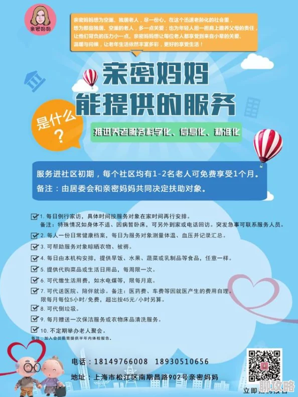 离婚申请在线阅读爱,性与传染病关注健康传播知识共建美好未来 离婚申请在线阅读爱,性与传染病关注健康传播知识共建美好未来