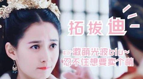 皇后直播一掷千金为红颜追求真爱无悔付出珍惜当下幸福常在 皇后直播一掷千金为红颜追求真爱无悔付出珍惜当下幸福常在