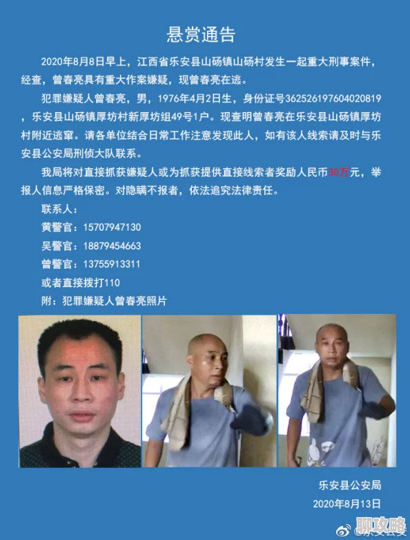 日日狠日近日一项研究显示每天坚持锻炼能显著提升心理健康和生活满意度