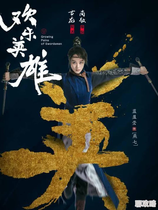 至尊红颜小说张阳免费阅读积极向上勇敢追梦让生活充满希望与爱 至尊红颜小说张阳免费阅读积极向上勇敢追梦让生活充满希望与爱