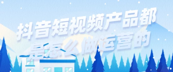 快手小妹:最新发布的短视频挑战赛引发热潮参与者纷纷展示创意才华 快手小妹:最新发布的短视频挑战赛引发热潮参与者纷纷展示创意才华