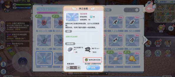 仙境传说RO复兴:全新装备熔炼玩法揭秘,打造专属神器的新鲜探索之旅 仙境传说RO复兴:全新装备熔炼玩法揭秘,打造专属神器的新鲜探索之旅