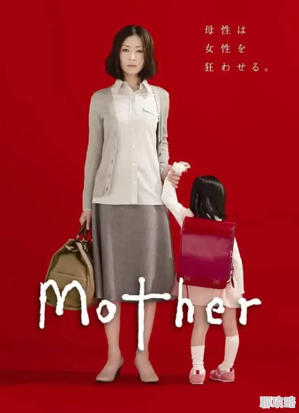 麻豆女教师鬼哭神嚎心中有光勇敢面对困难迎接美好未来 麻豆女教师鬼哭神嚎心中有光勇敢面对困难迎接美好未来